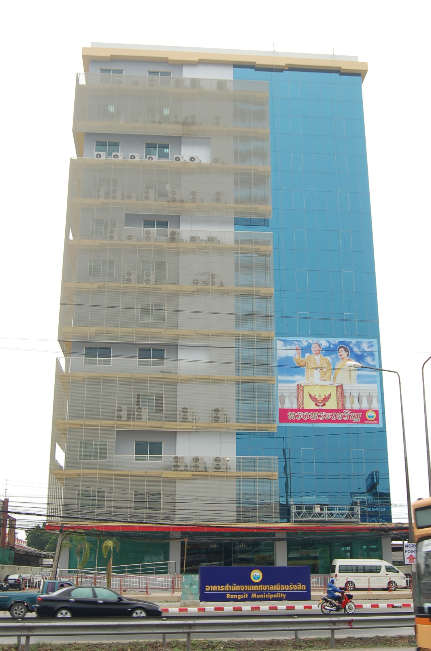 เทศบาลนครรังสิต