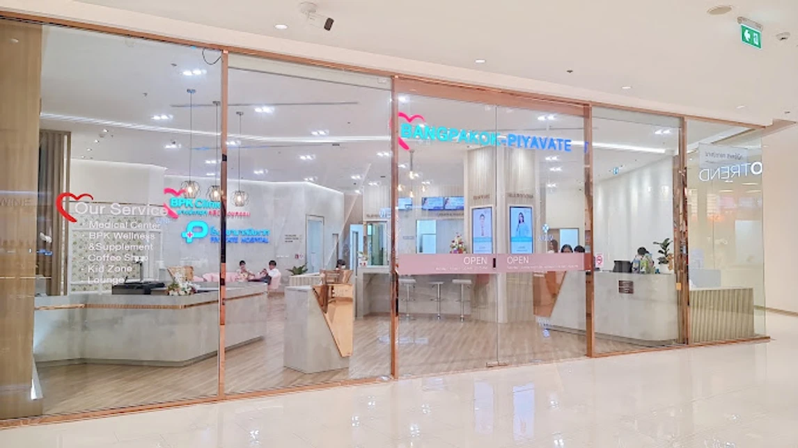 บางปะกอก-ปิยะเวท สหคลินิก